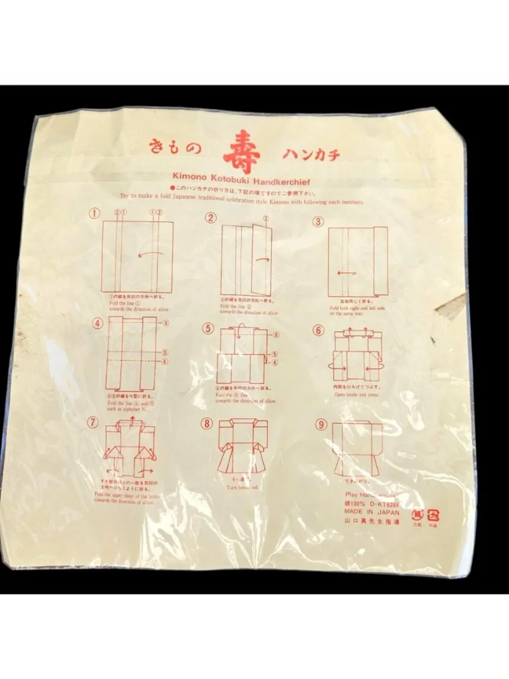 Vintage Japanese Ichimatsu Doll Kimono Instant Collection Lot Handkerchief